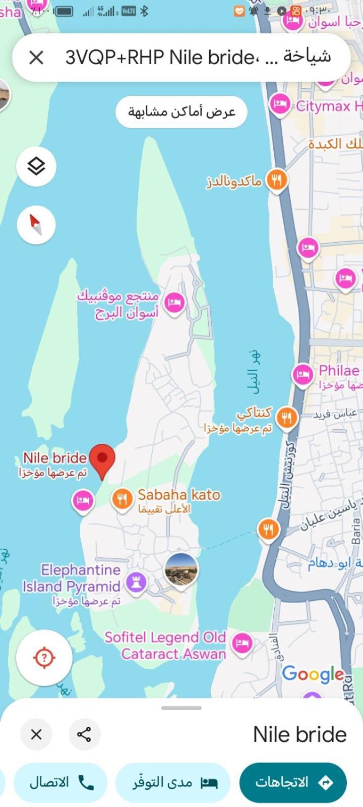 Nile Bride Hotel Aswan Room photo